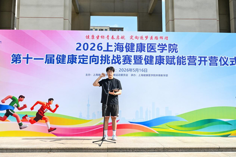 新球体育安全通道图片