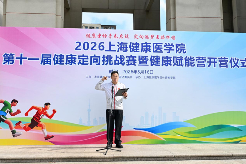 新球体育APP下载图片