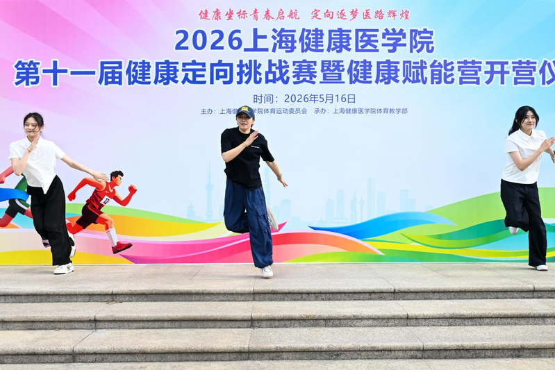 新球体育客户端图片