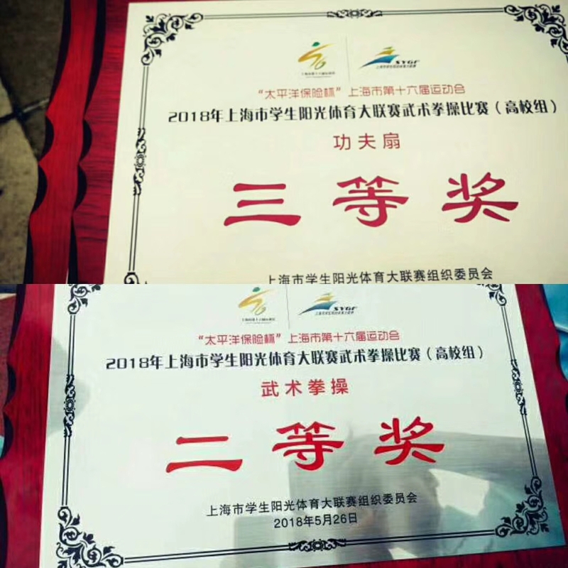 新球体育赛事快讯