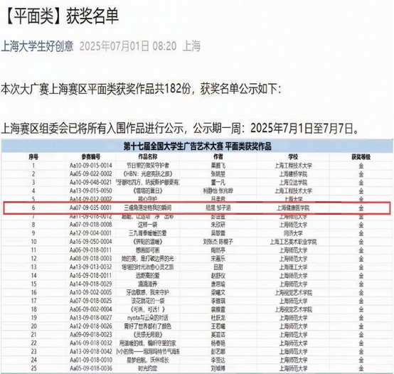 新球体育客户端