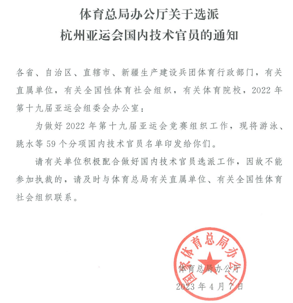 新球体育欧冠直播
