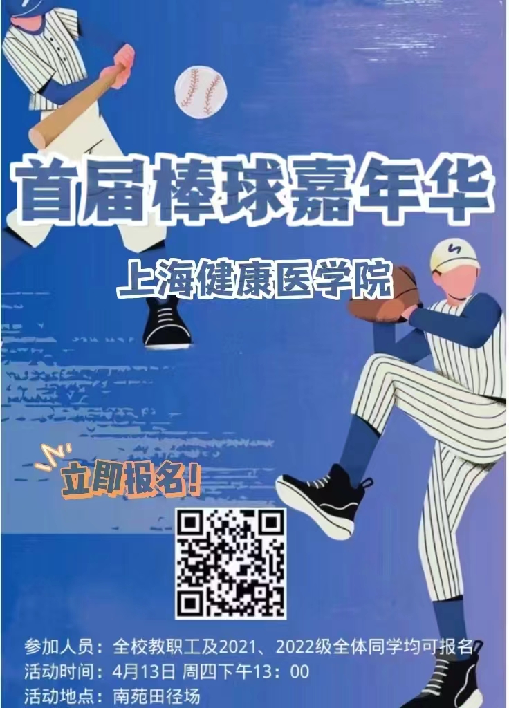 新球体育官方线路