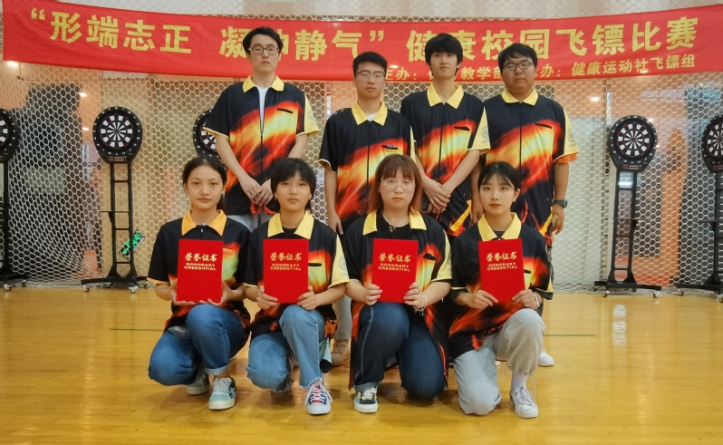新球体育客户端