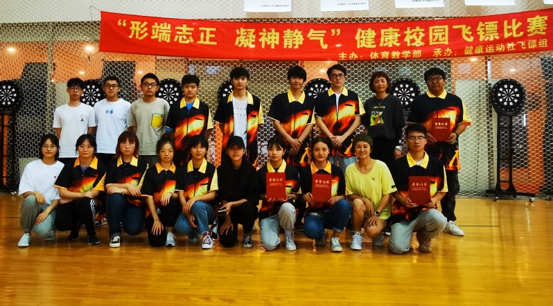 新球体育备用网址