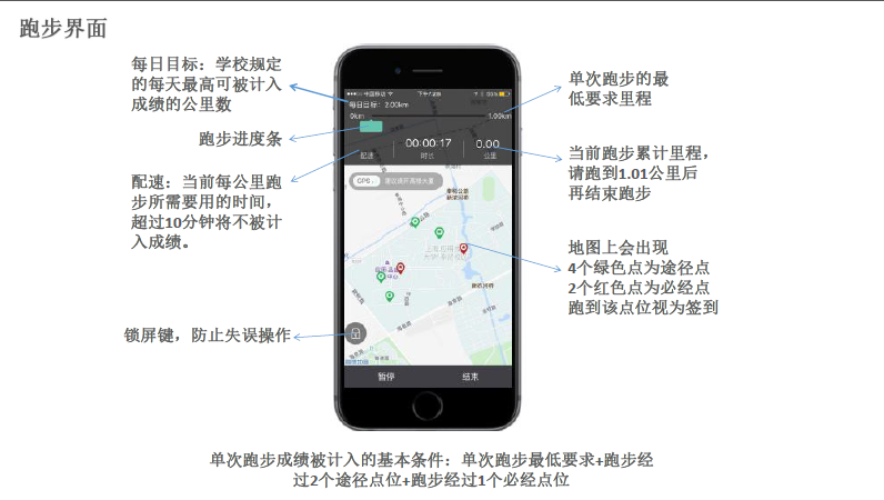 新球体育赛事资讯平台