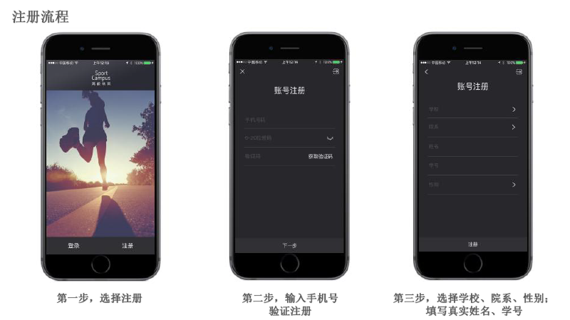 新球体育欧洲杯