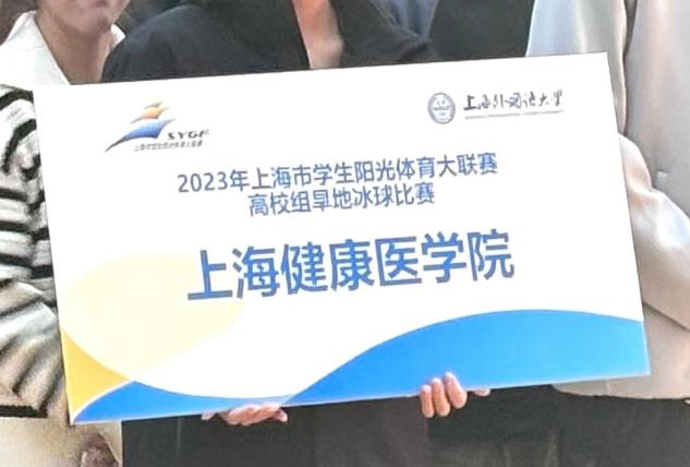 新球体育指定通道