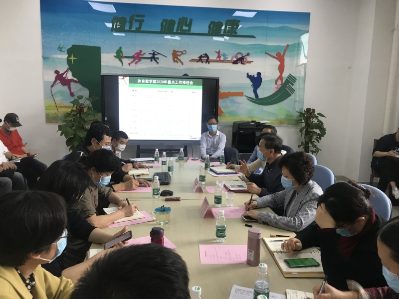 新球体育客户端