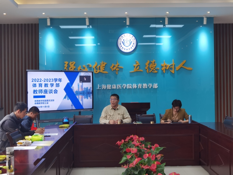 新球体育赛事资讯平台