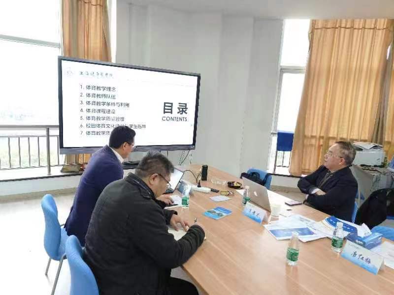 新球体育安全通道