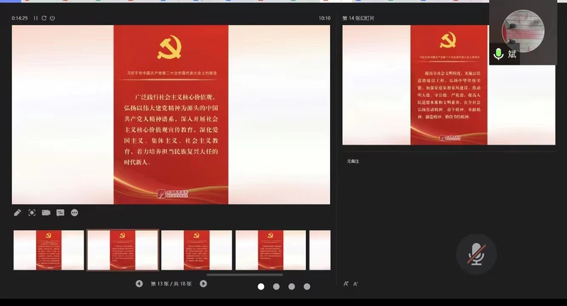 新球体育安全通道