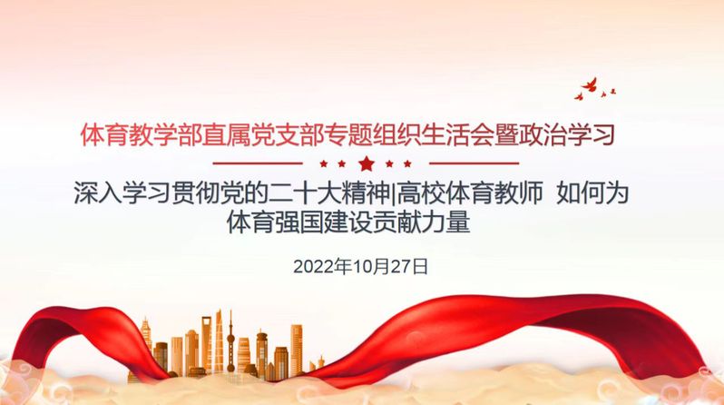 新球体育备用网址