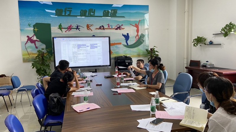 新球体育指定入口