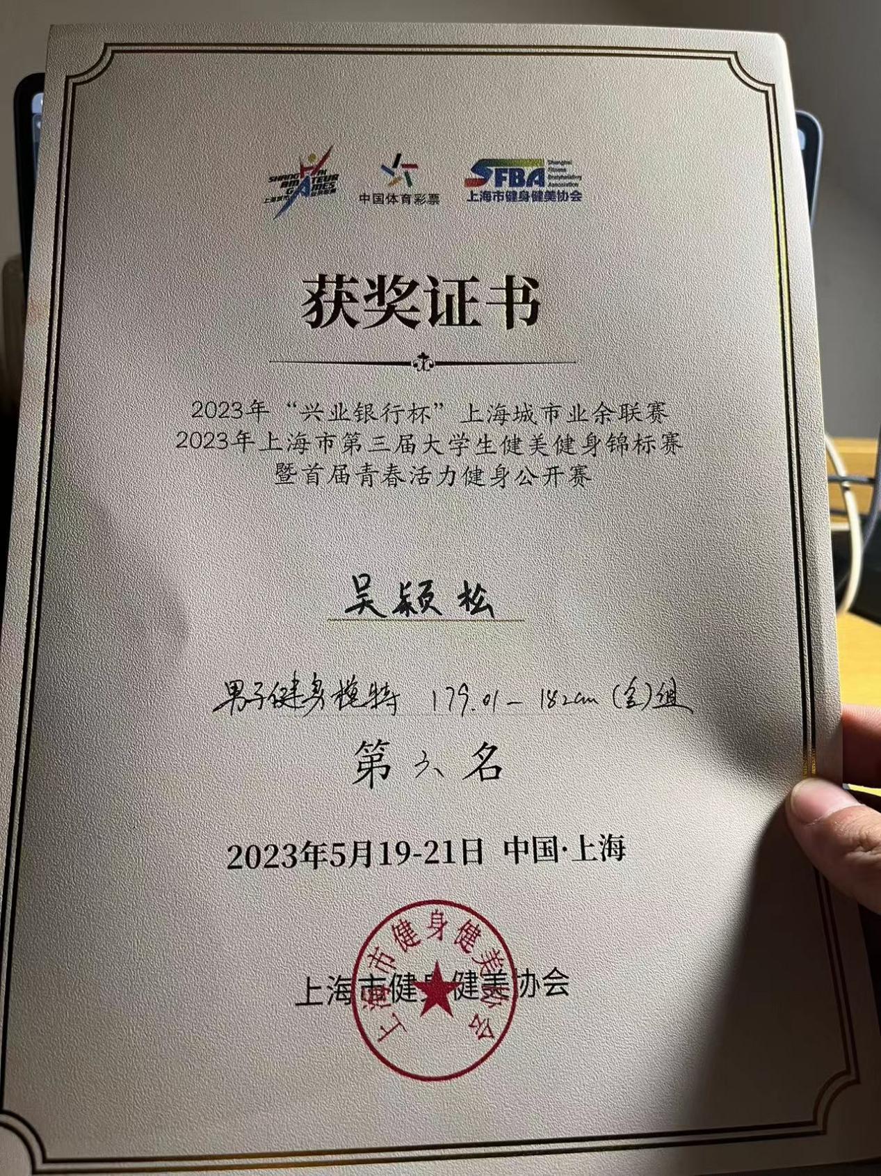 新球体育体育频道