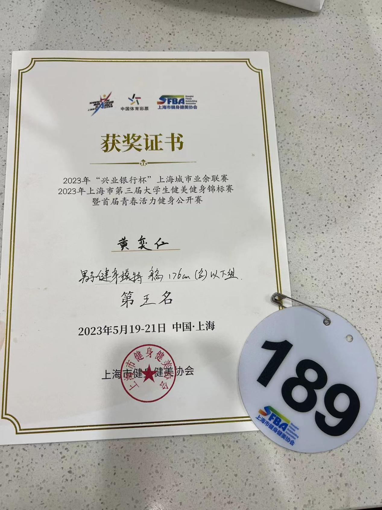 新球体育直播