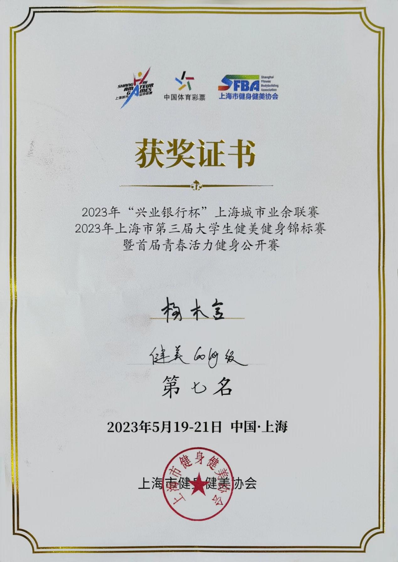 新球体育备用网址