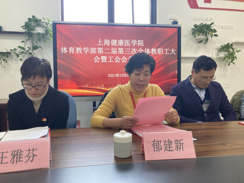 新球体育指定通道