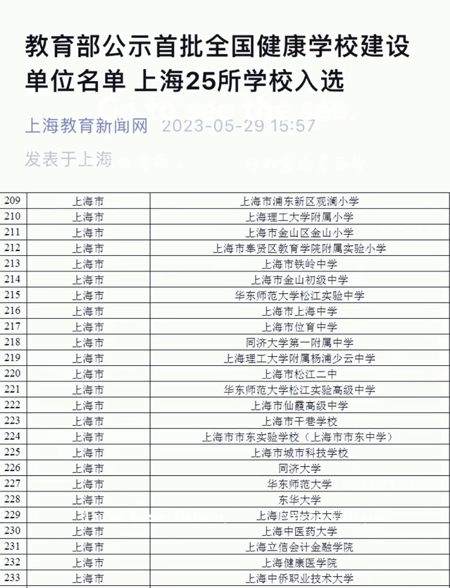 新球体育官方指定端