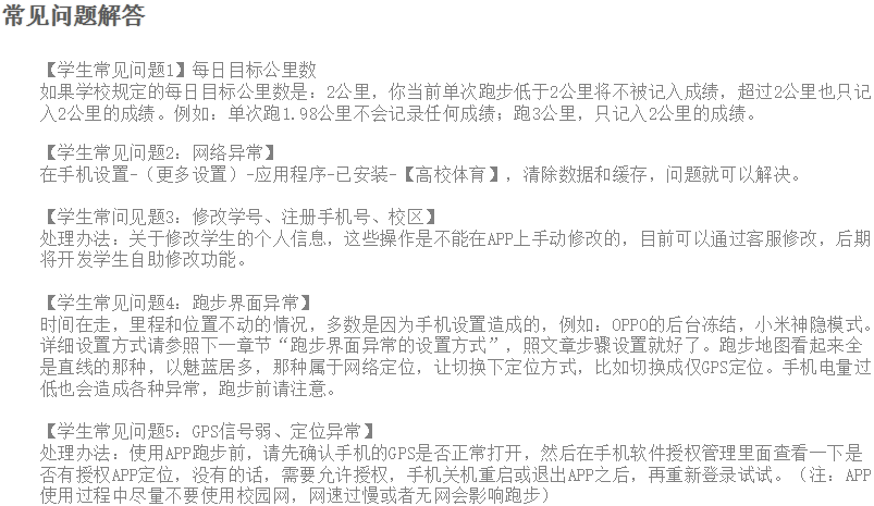 新球体育体育频道