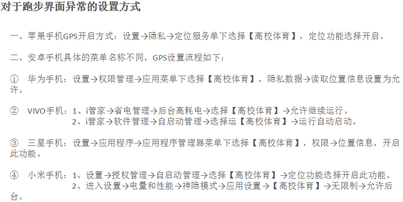 新球体育手机版