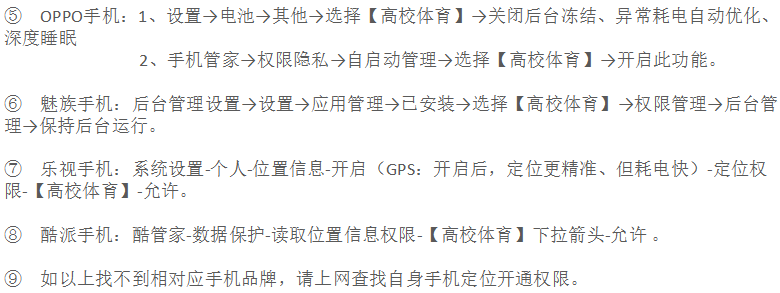 新球体育官方线路
