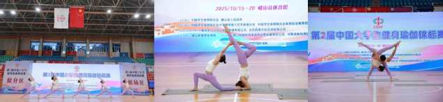 新球体育APP下载