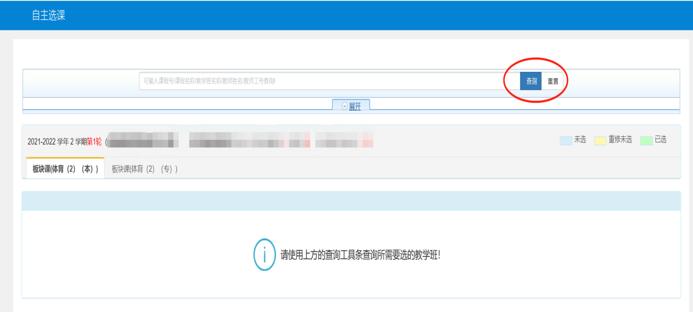 新球体育稳定线路