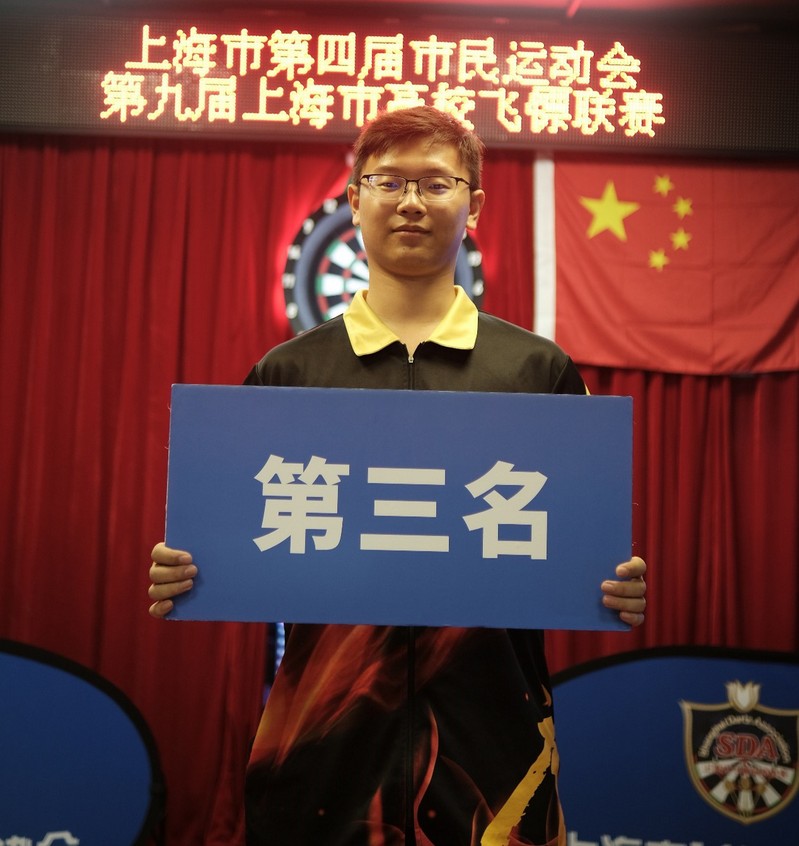 新球体育指定入口