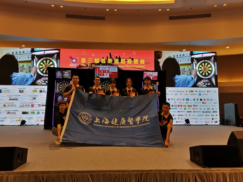 新球体育超级联赛