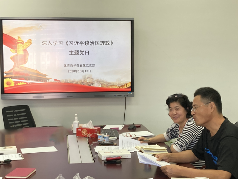 新球体育客户端