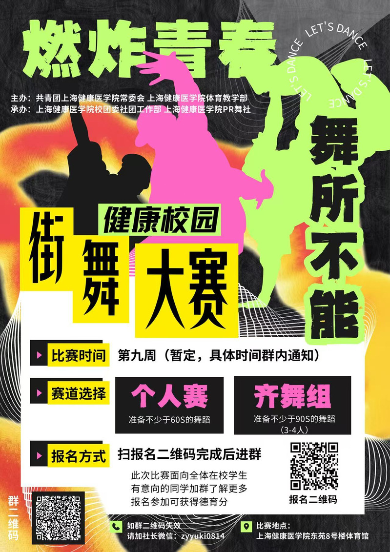 新球体育官方线路