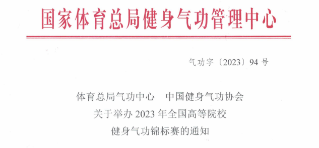新球体育安全通道