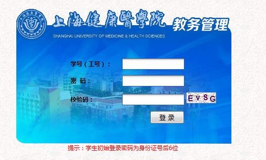 新球体育赛事快讯