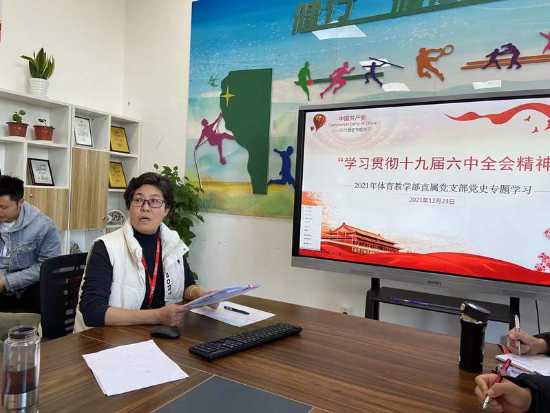 新球体育欧冠直播
