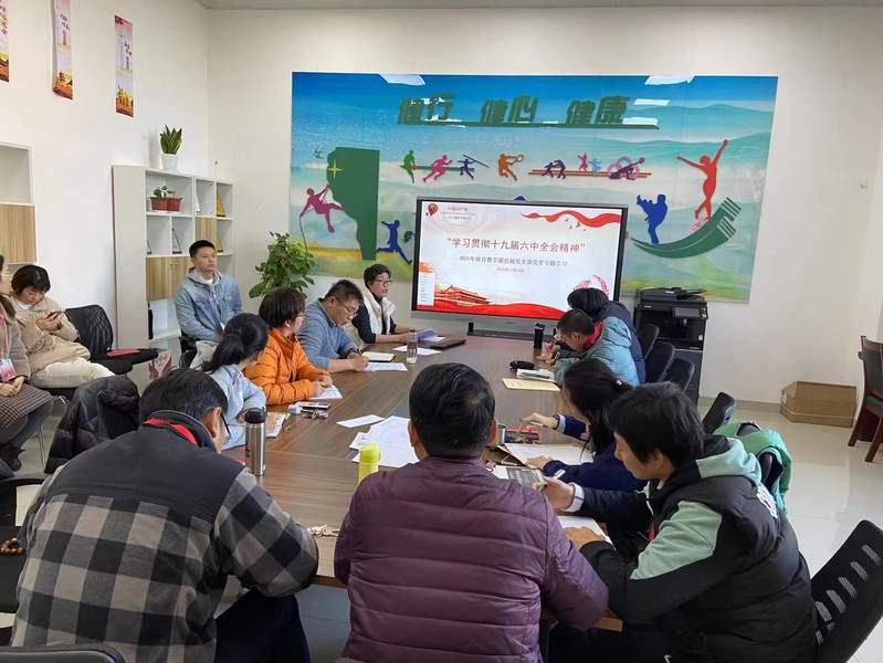 新球体育APP下载