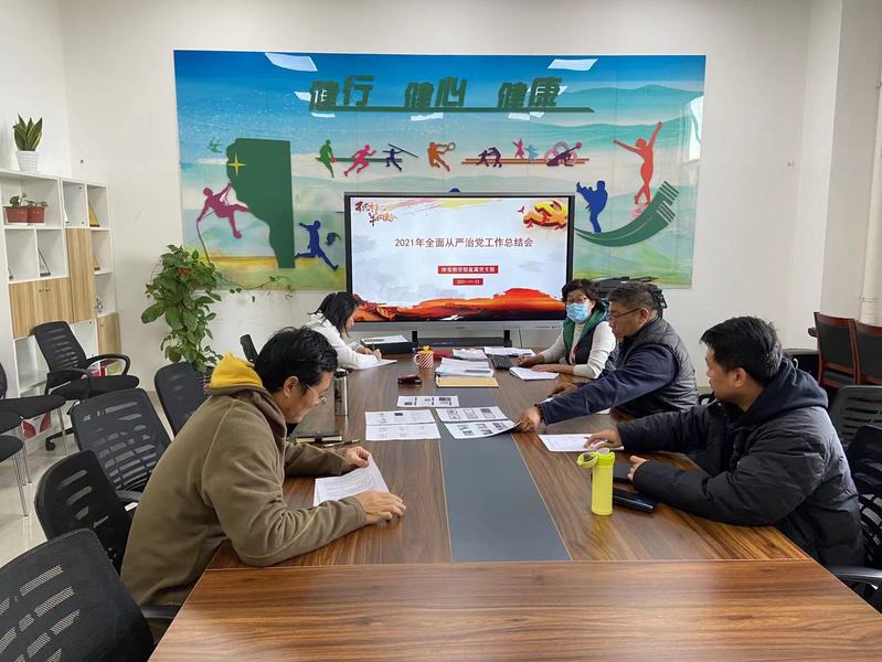 新球体育客户端