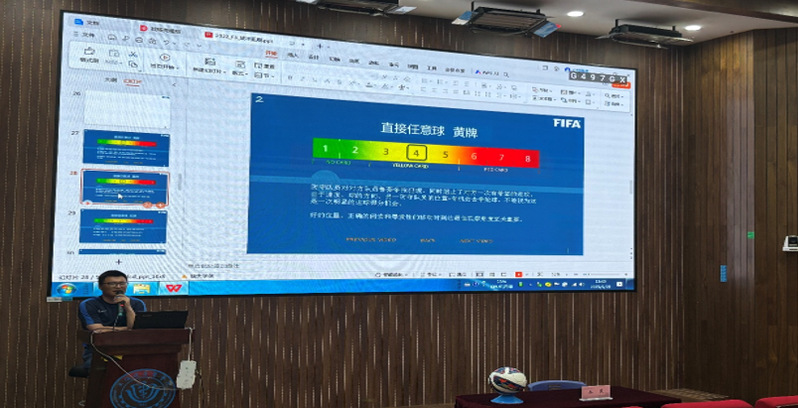 新球体育官方指定端