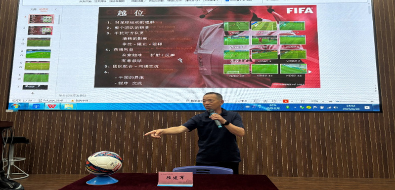 新球体育客户端