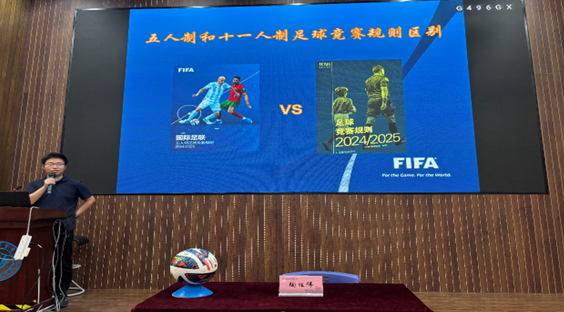 新球体育平台