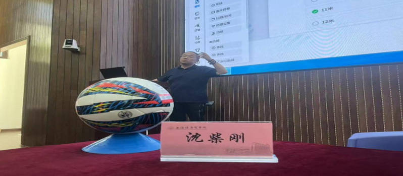 新球体育赛事快讯