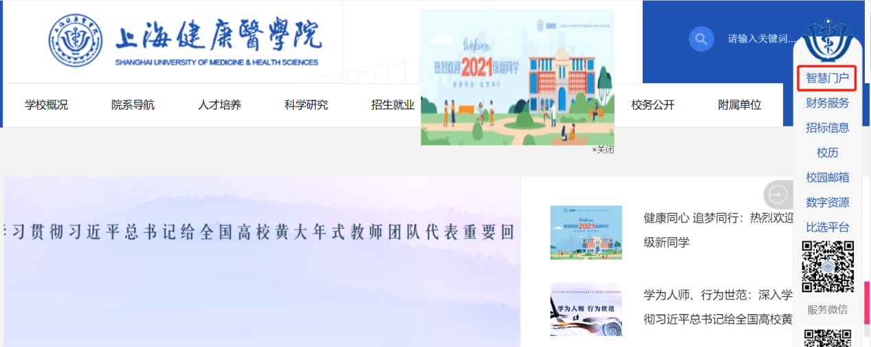 新球体育稳定线路