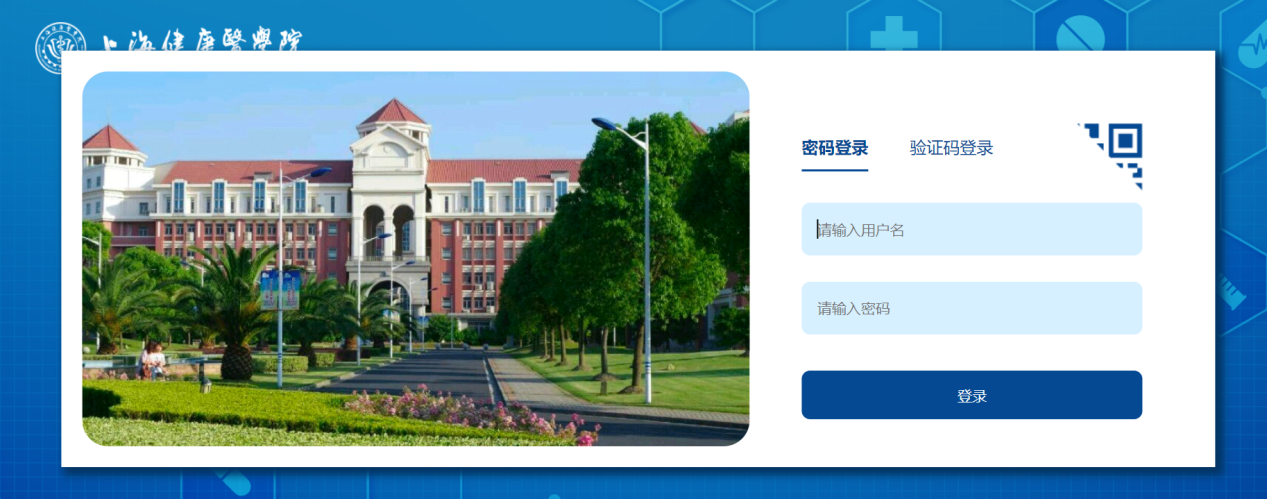 新球体育安全通道