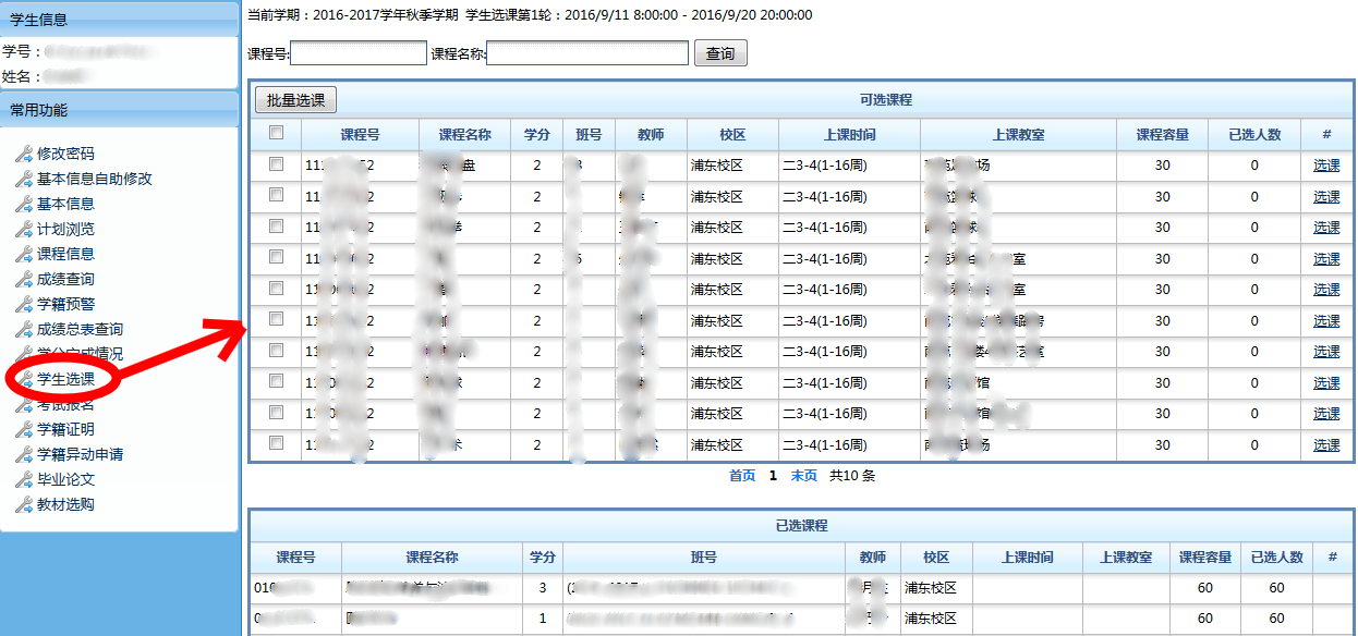 新球体育稳定线路
