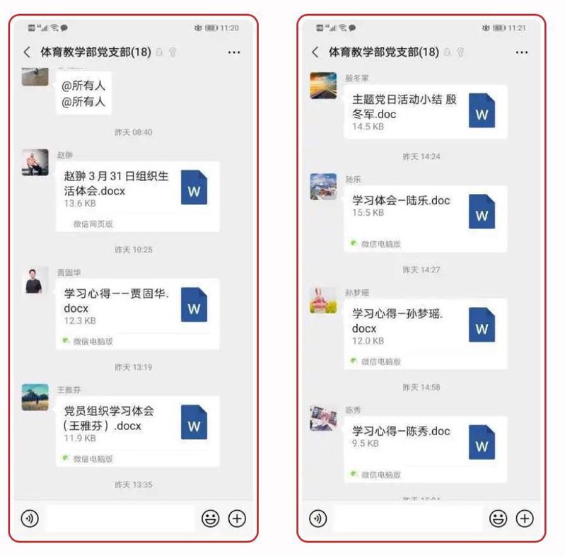 新球体育加速节点