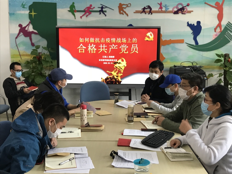 新球体育手机版