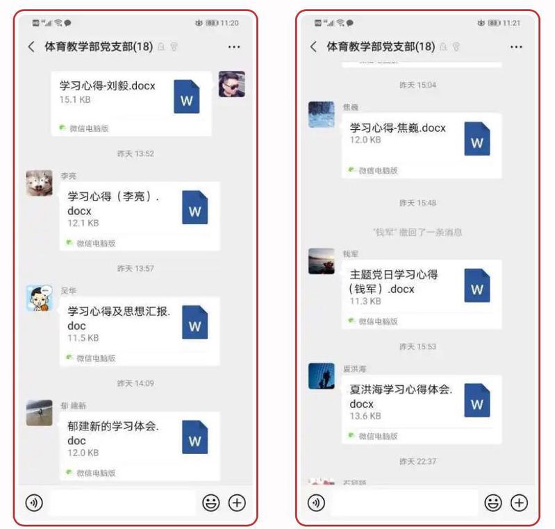 新球体育客户端