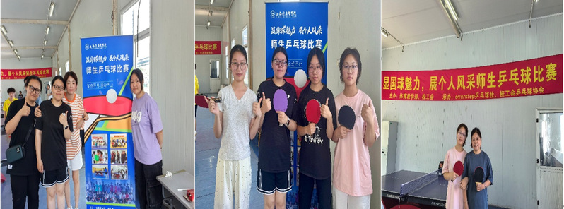 新球体育备用网址