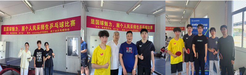 新球体育备用网址