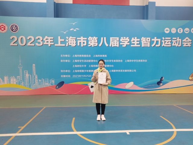 新球体育指定通道